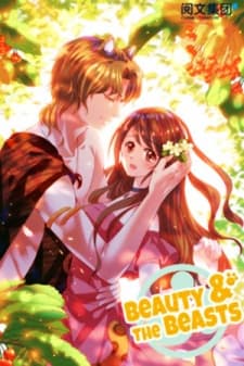 Beauty and the Beasts manga cover