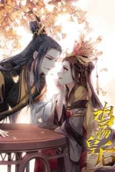 The Bestselling Empress manga cover
