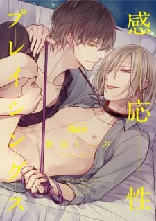 Kannousei Play Things manga cover