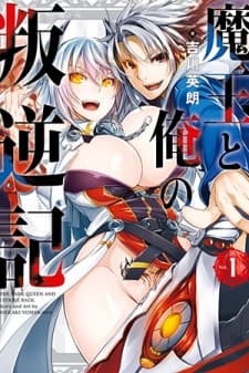 The Dark Queen and I Strike Back manga cover