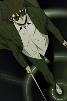Gorgon manga cover
