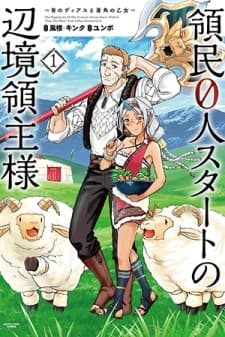 The Population Of The Frontier Owner Starts With 0. "Dias The Blue" And A Blue Horned Girl.