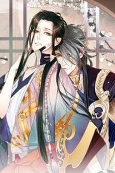 To Be or Not to Be manga cover
