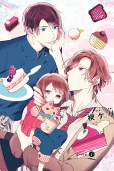 Papa Sex Caramelized manga cover
