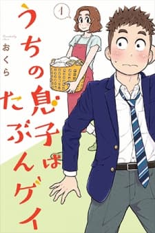 My Son Is Probably Gay manga cover