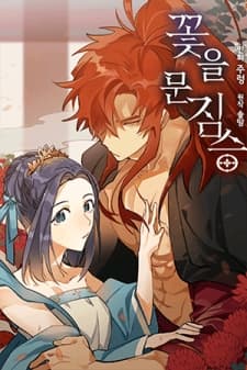 Beast with Flowers manga cover