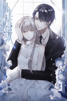 Prisoner of Love manga cover