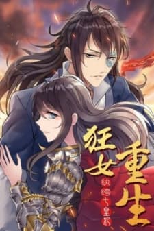 Revenge of a Fierce Princess manga cover