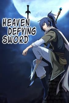 Heaven Defying Sword manga cover