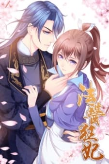 Forensic Princess manga cover