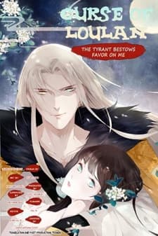 Curse of Loulan: The Tyrant Bestows Favor on Me manga cover
