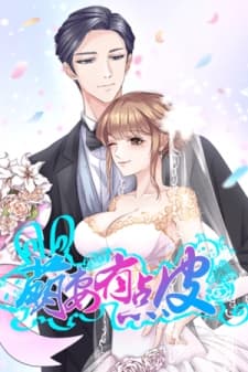 My Wife is Cute manga cover