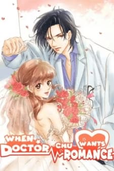 When Doctor Chu Wants Romance manga cover