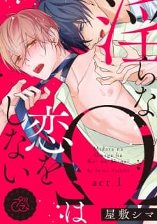 Midara na Omega wa Koi wo Shinai manga cover
