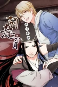 Three Months to Live manga cover