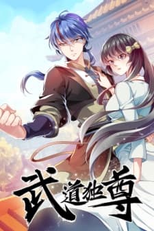 Martial Arts Reigns manga cover
