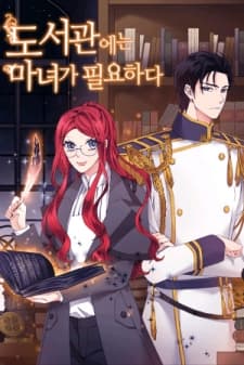 The Library Needs A Witch manga cover