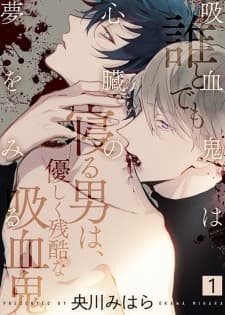 Kyuuketsuki ha Shinzo no Yume wo Miru manga cover