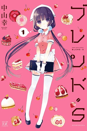Blend-S manga cover