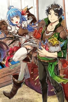 Shounin Yuusha wa Isekai wo Gyuujiru! – Saibai Skill de Nandemo Fuyashi Chaimasu manga cover