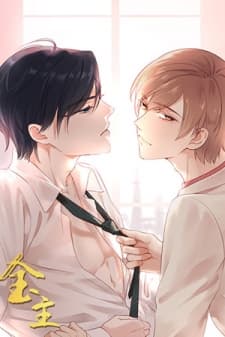 Sugar Daddy manga cover