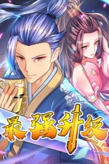 Strongest Leveling manga cover