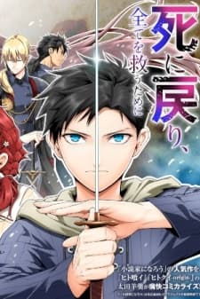 After Being Reborn, I Became the Strongest to Save Everyone manga cover