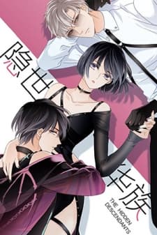 The Hidden Descendants manga cover
