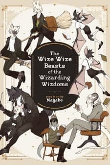The Wize Wize Beasts of the Wizarding Wizdoms manga cover