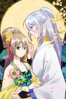 The Bloody Merchant Empress and the Cold Husband's Forceful Doting manga cover