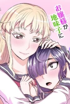 Tadokoro-san (Tatsubon) manga cover