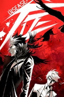Disease manga cover