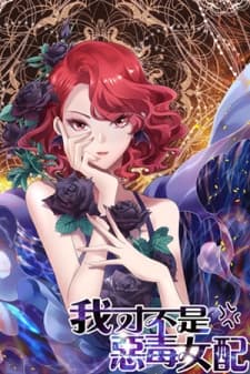 I'm Not An Evil Antagonist Actress manga cover