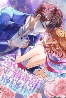 Leave Me Alone! Hot Nerd! manga cover