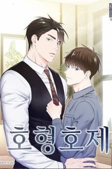 Our Companionship manga cover
