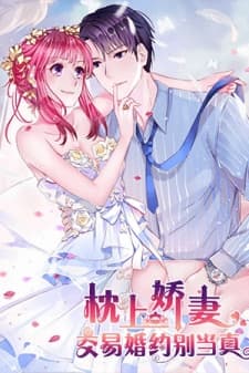 Arranged Marriage With My Beloved Wife manga cover