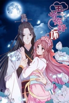 My Badboy Prince manga cover