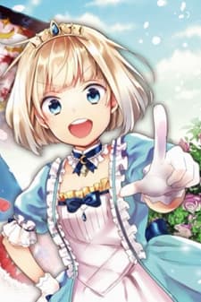 Tearmoon Empire Story manga cover