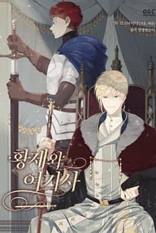 Emperor And The Female Knight manga cover