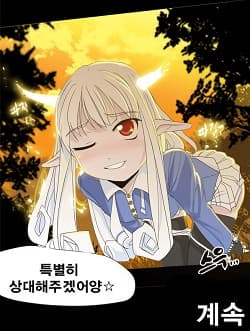 What Happens Inside the Dungeon manga cover