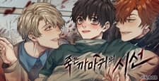 A Dead Crow's Stare manga cover