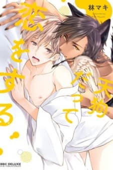 Tengu Datte Koi wo Suru! manga cover