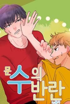 Rise of Moonsoo manga cover