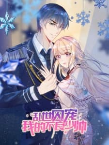 Chaos World Prisoners Love: My Bad Marshal manga cover