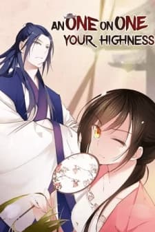 An One On One, Your Highness manga cover