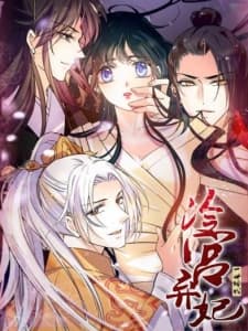 Beauty of The Century: The Abandoned Imperial Consort manga cover