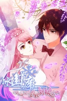 The Icy Ceo and the Substitute Bride manga cover