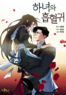 The Maid and the Vampire manga cover