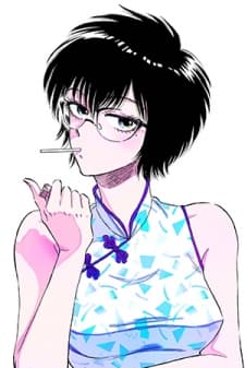 Kowloon Generic Romance manga cover