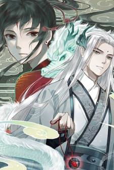 Fair Wind Scroll manga cover